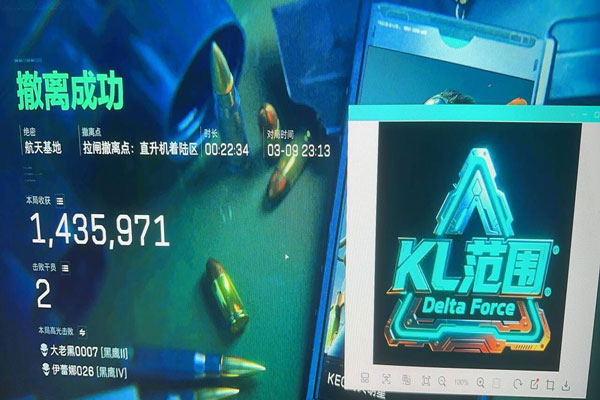 三角洲显示大红外挂透视自瞄效果